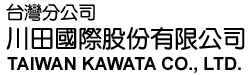 川田國際股份有限公司